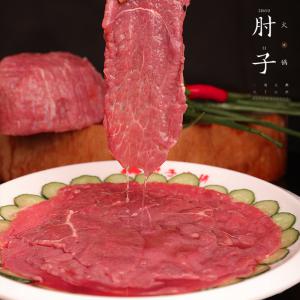 红酒牛肉