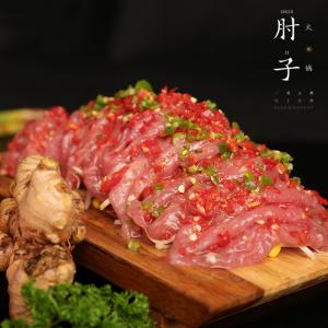 双椒牛肉